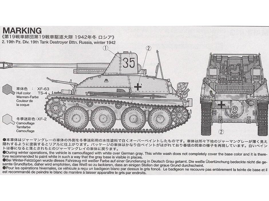 Tamiya - 35167 - Esempio - Char D'assalto - Gioco Griglie