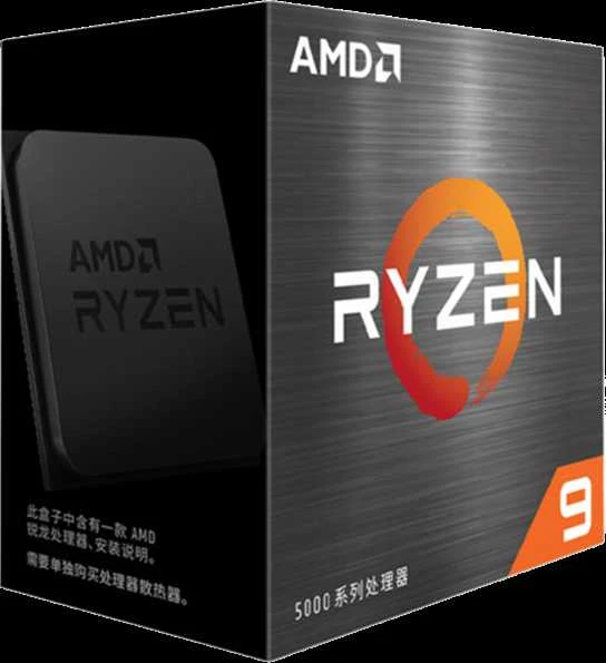 Procesorius AMD Ryzen 9 5900XT