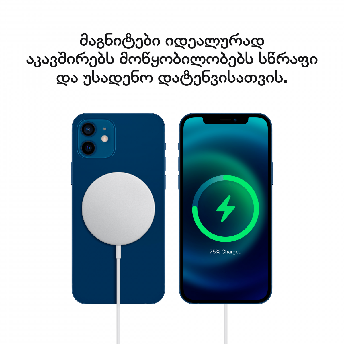 Apple MagSafe įkroviklis