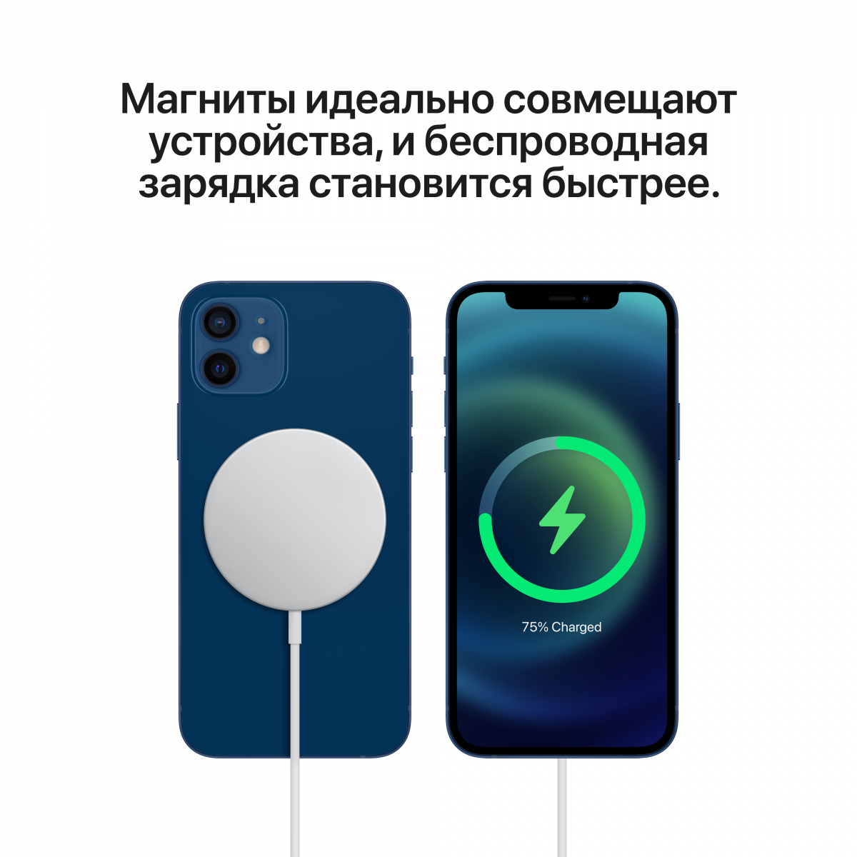 Apple MagSafe įkroviklis