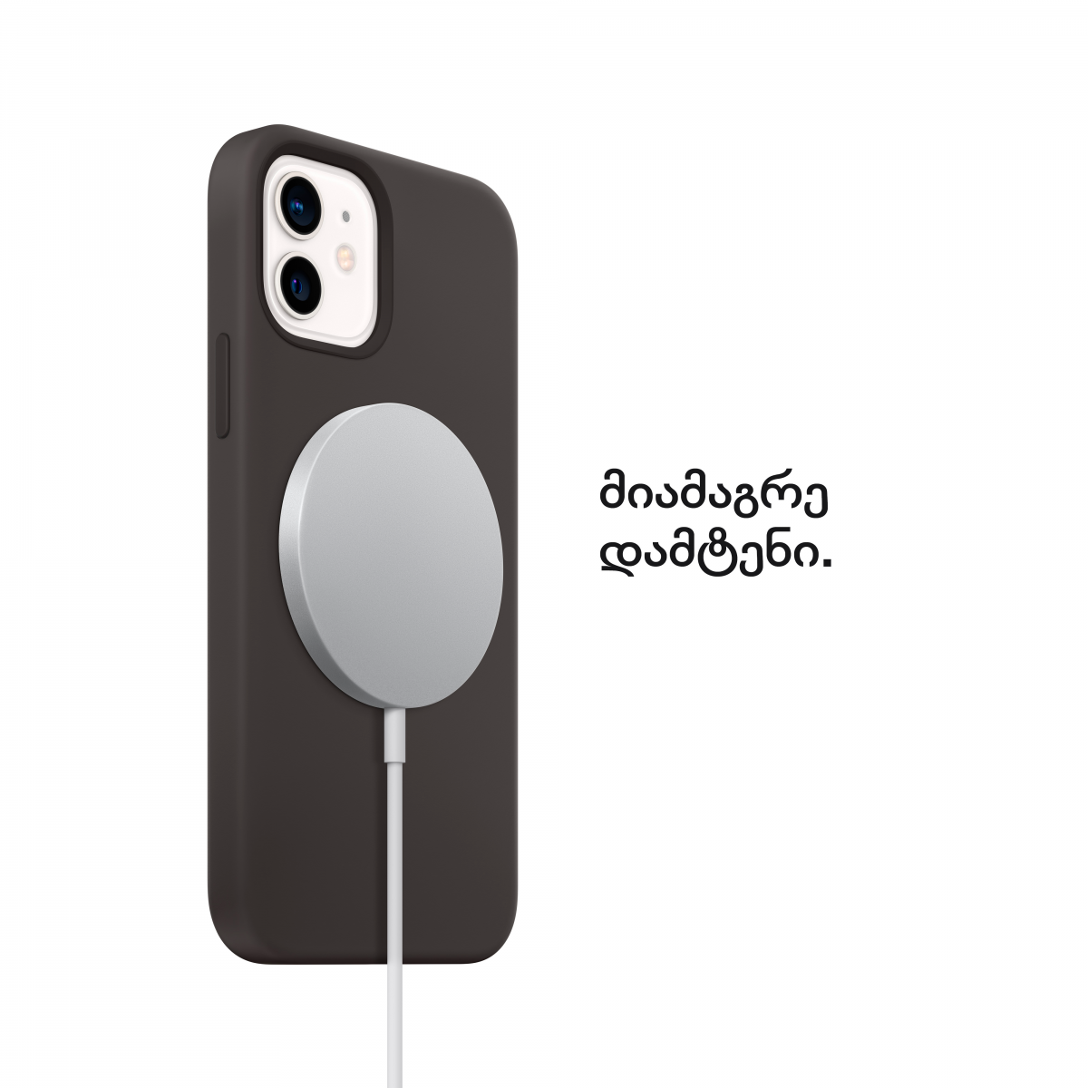 Apple MagSafe įkroviklis