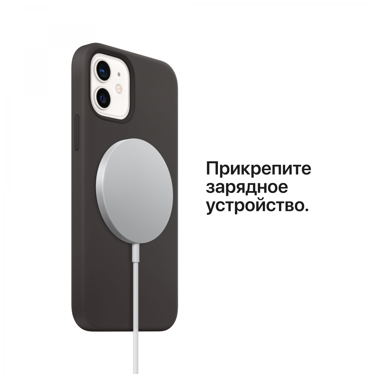 Apple MagSafe įkroviklis
