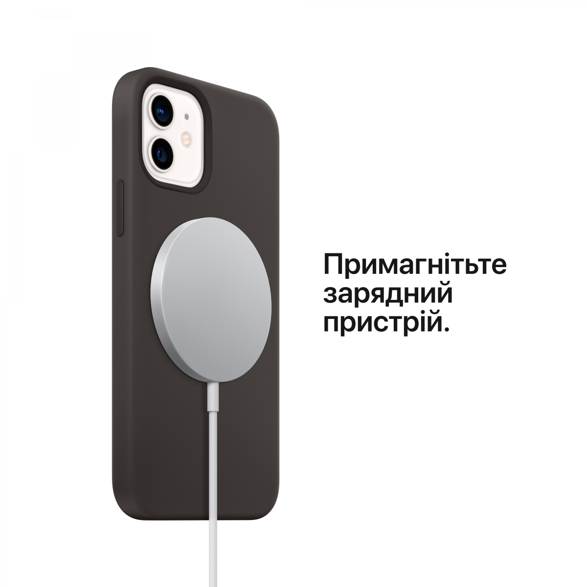 Apple MagSafe įkroviklis