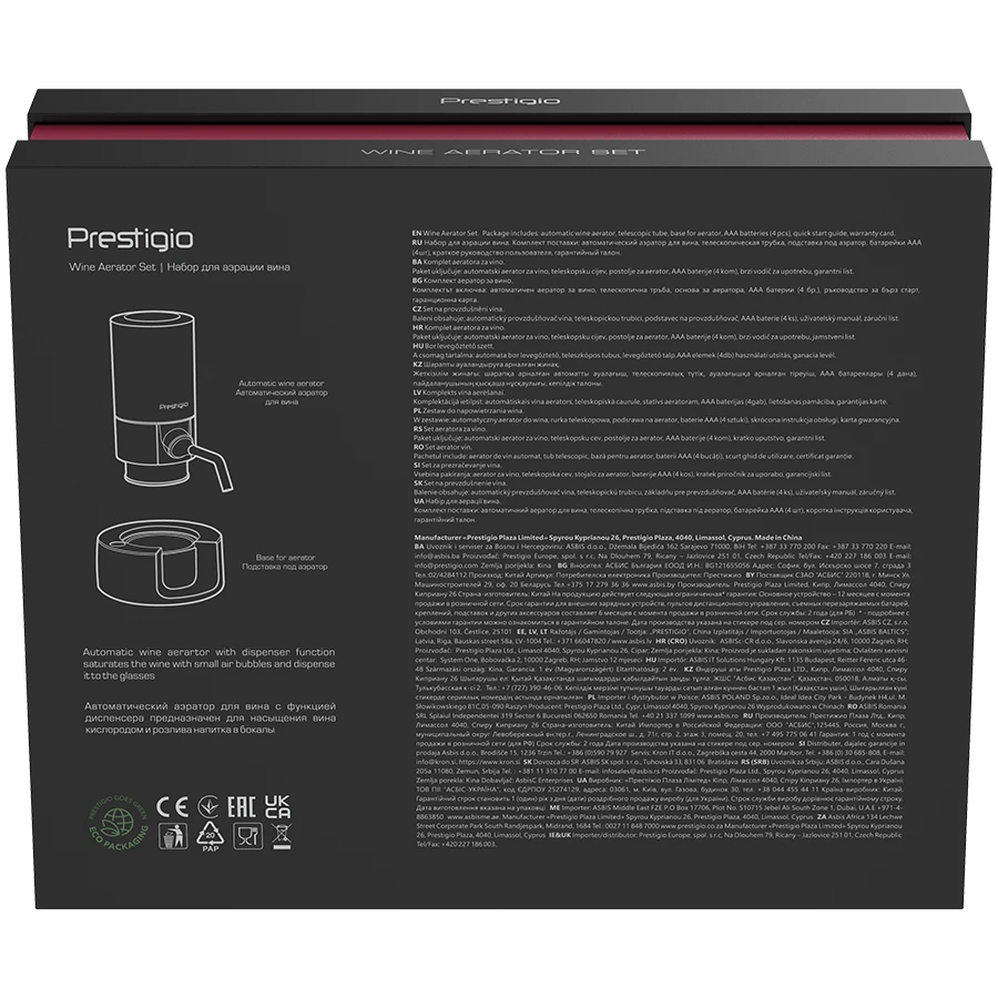 Prestigio Baterijomis maitinamas elektrinis vyno aeratorius su nerūdijančio plieno vamzdžiu