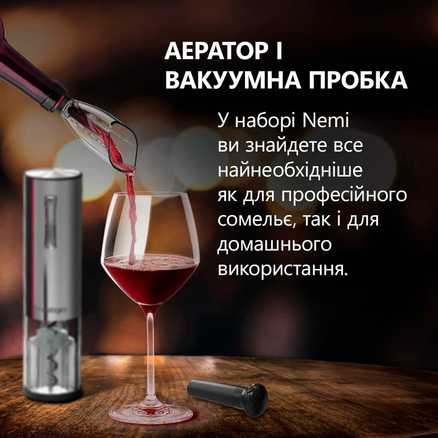 Prestigio Nemi vyno atidarytuvas