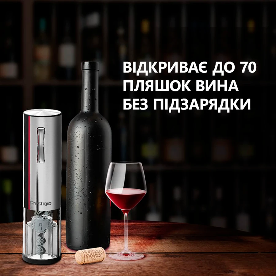 Prestigio Nemi vyno atidarytuvas