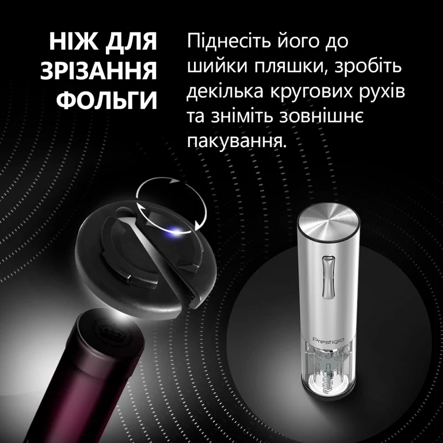 Prestigio Nemi vyno atidarytuvas