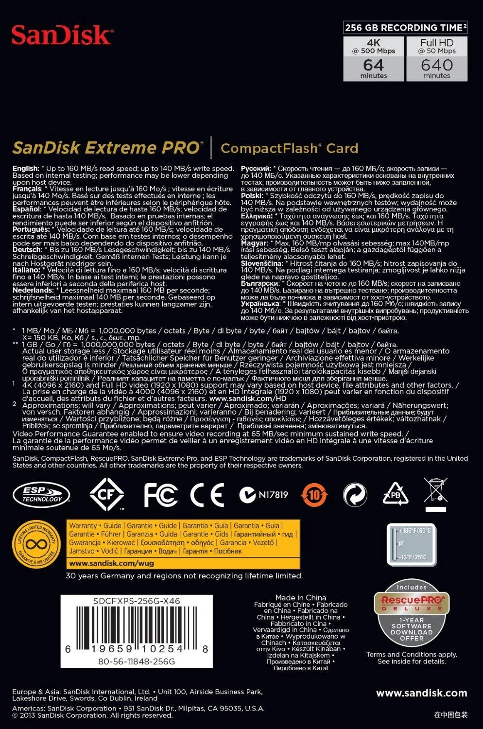 Atminties kortelė Sandisk KARTA EXTREME PRO CF 256 GB