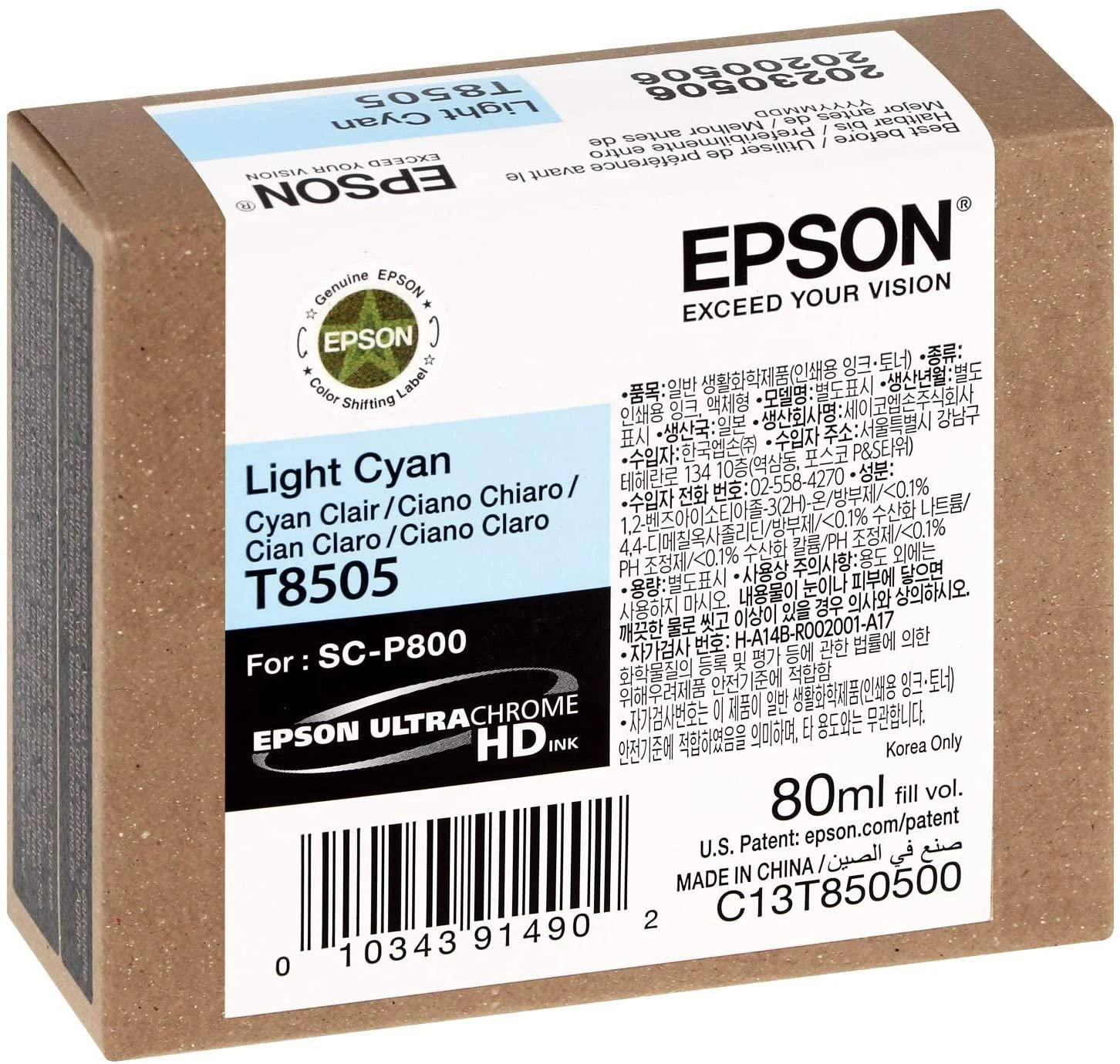 Epson T8505 | Rašalo kasetė | Šviesiai žalsvai mėlyna