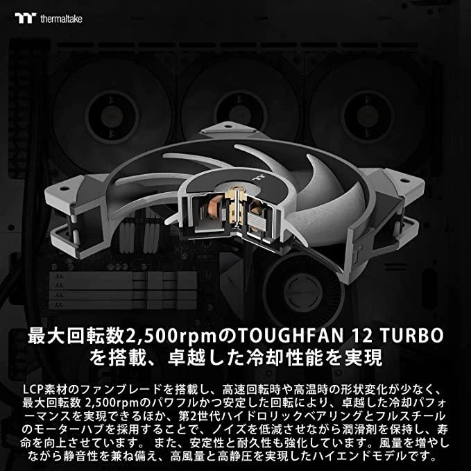 Thermaltake TOUGHLIQUID Ultra 240 viskas viename skysčio aušintuvas 240 mm