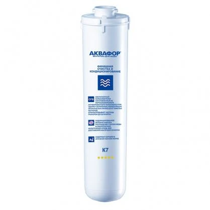 Aquaphor K7