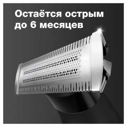 Braun veido ir kūno skustuvas XT5100