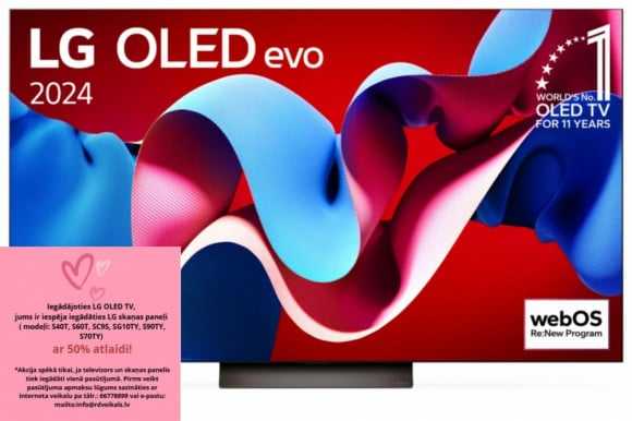 Televizorius LG 48" OLED/4K/Smart|3840x2160|Belaidis LAN|Bluetooth|WebOS|OLED48C41LA