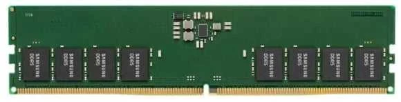 Samsung DDR5 serverio atminties modulis, 4800 MHz