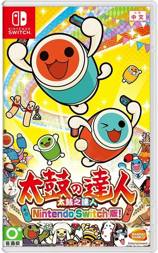 Taiko no Tatsujin: Nintendo Switch versija! - Nintendo Switch
