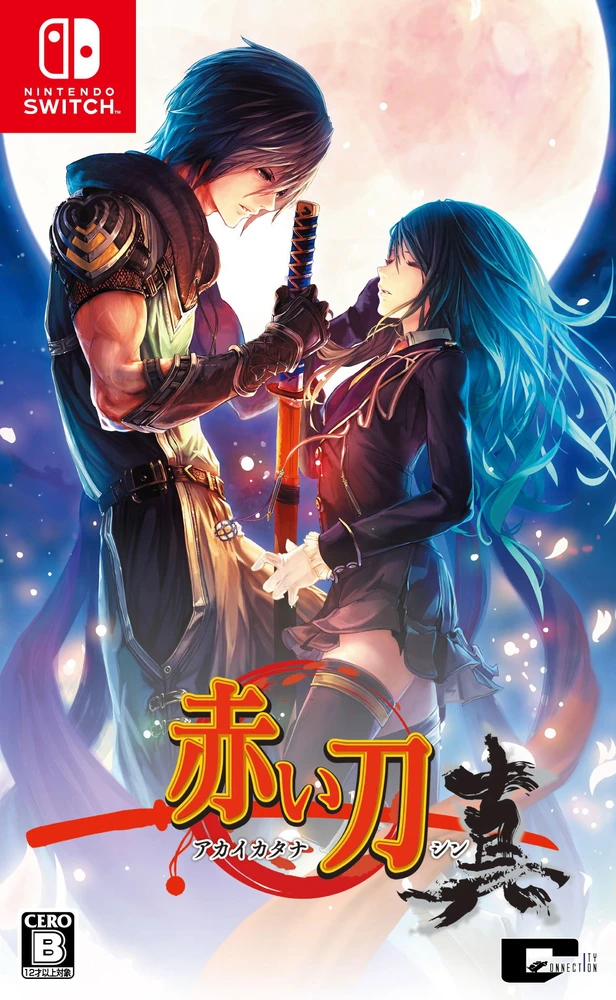 Akai Katana Shin - Nintendo Switch