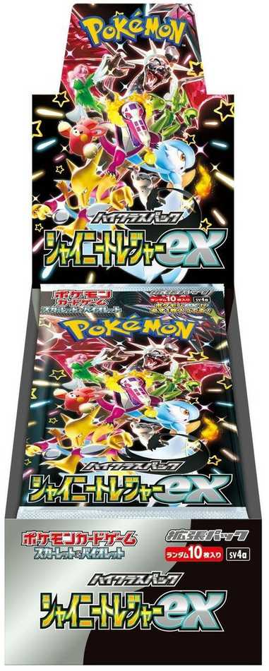The Pokemon Pokemon TCG - Scarlet & Violet High Class Shiny Treasure ex Booster Ekranas (10 pakelių) | JP