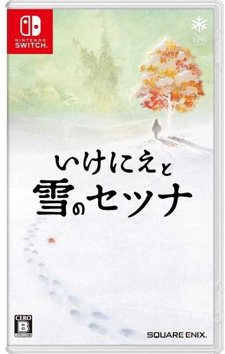 Aš esu Setsuna – „Nintendo Switch“