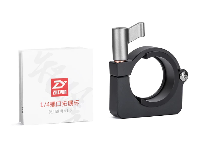 ZHIYUN EXTENSION RING CRANE PLUS & CRANE M aprašymas - Prekės nuotrauka ZHIYUN EXTENSION RING CRANE PLUS & CRANE M aprašymas - Prekės nuotrauka