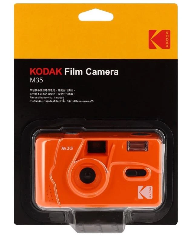 Kodak Film Camera M35 Papaya