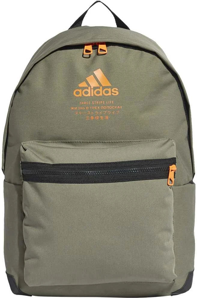 Adidas Kuprinė Clas Bp Fabric Žalias FT8759