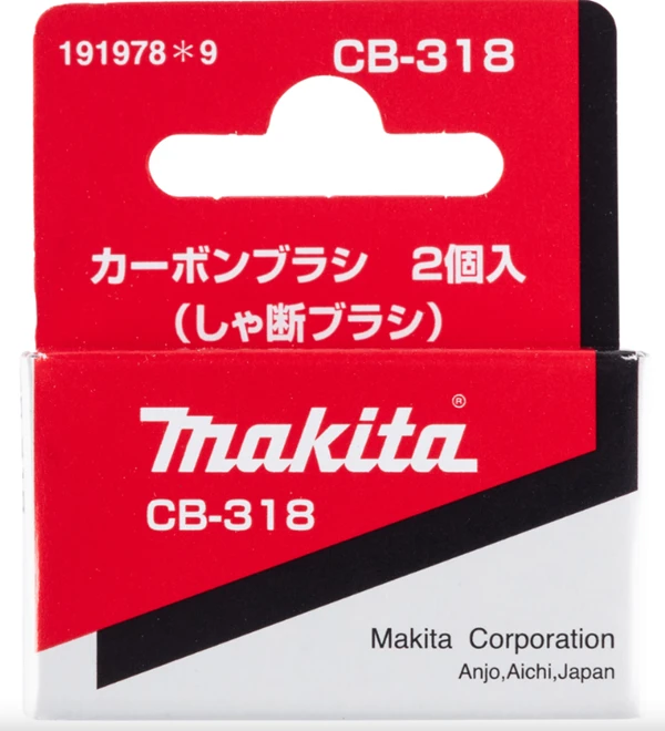 Angliniai šepetėliai Makita CB-318
