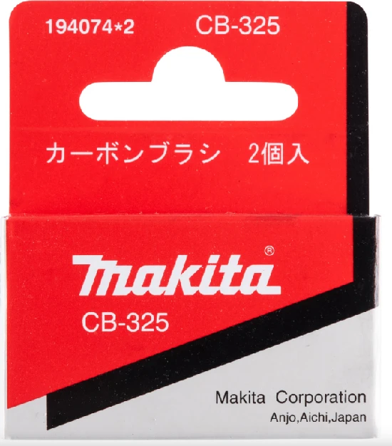 Makita 0088381195355