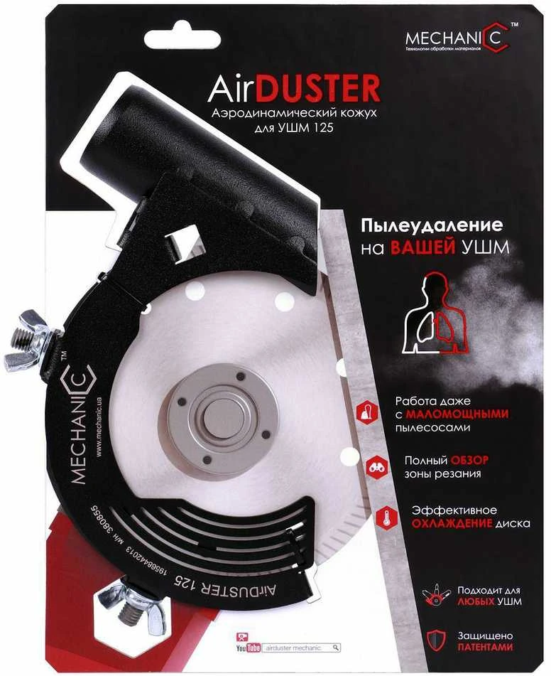 Pjovimo dulkių nusiurbimo priedas Mechanic AirDuster V2.0 115-125mm kampiniam šlifuokliui
