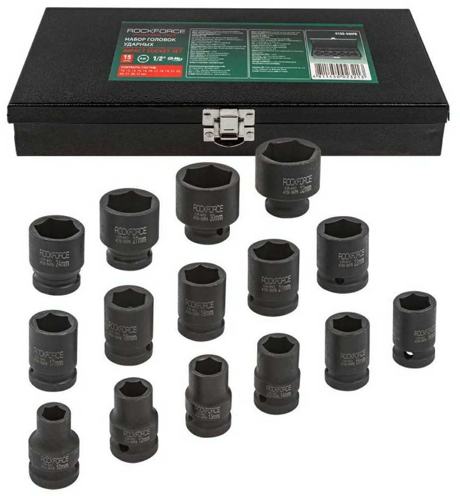 ROCKFORCE smūginių antgalių rinkinys, 15 vnt., 1/2" 6 kampų (10–32 mm)