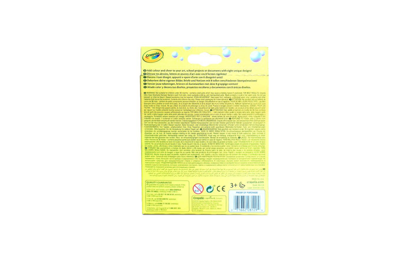 Crayola, Inc. Crayola Flomasteriai su antspaudukais (8 vnt)