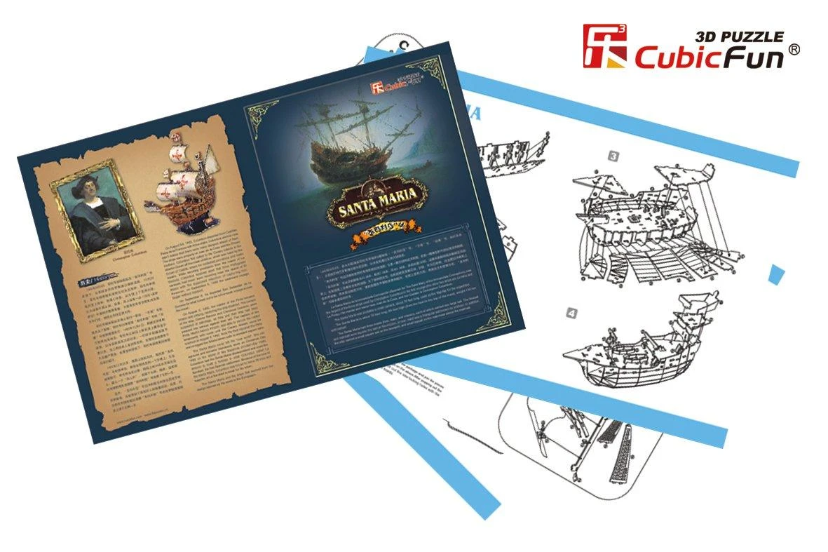 CubicFun 3D dėlionė Laivas „Santa Maria"