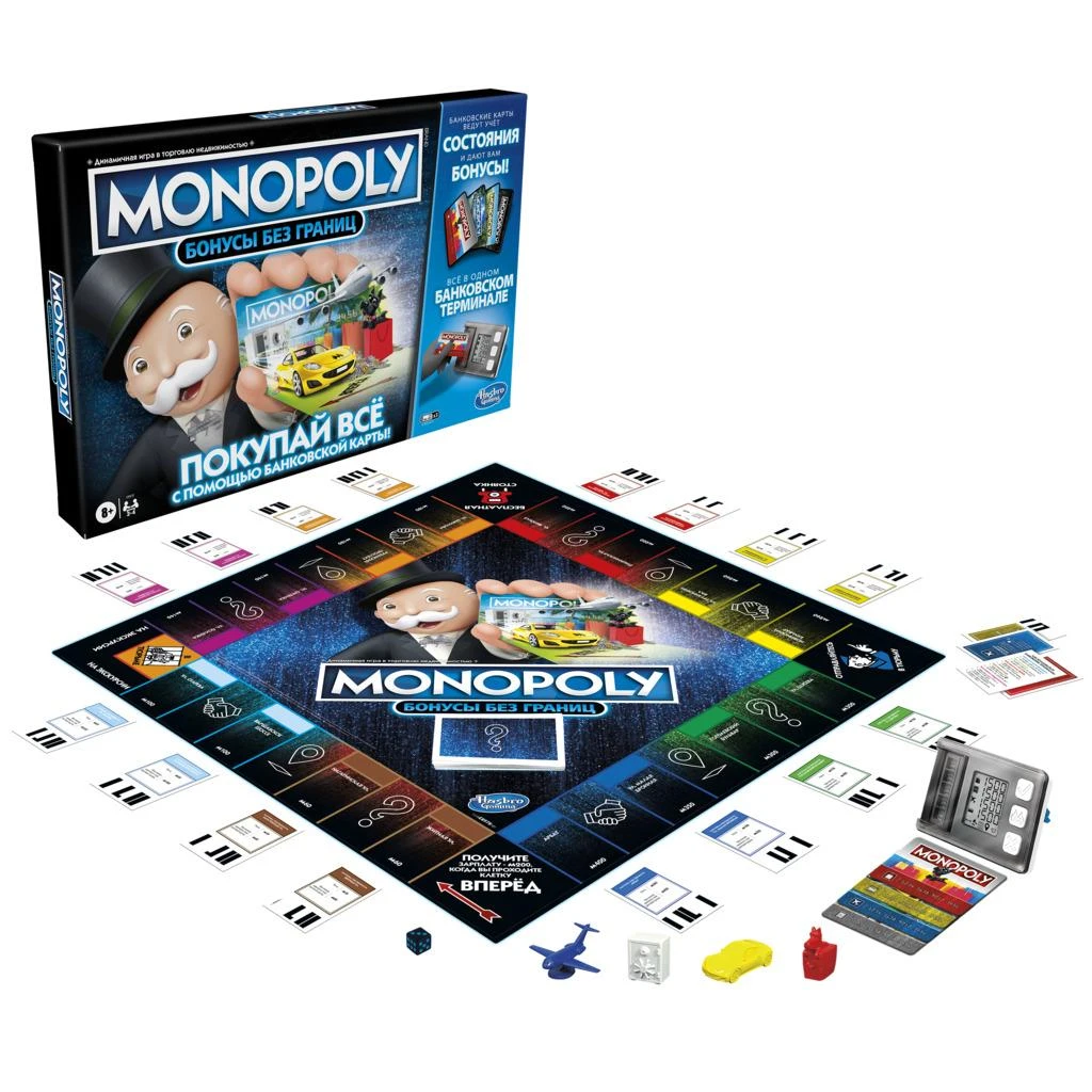 MONOPOLY Žaidimas „Monopolis: super elektroninė bankininkystė“, rusų kalba aprašymas - Prekės nuotrauka