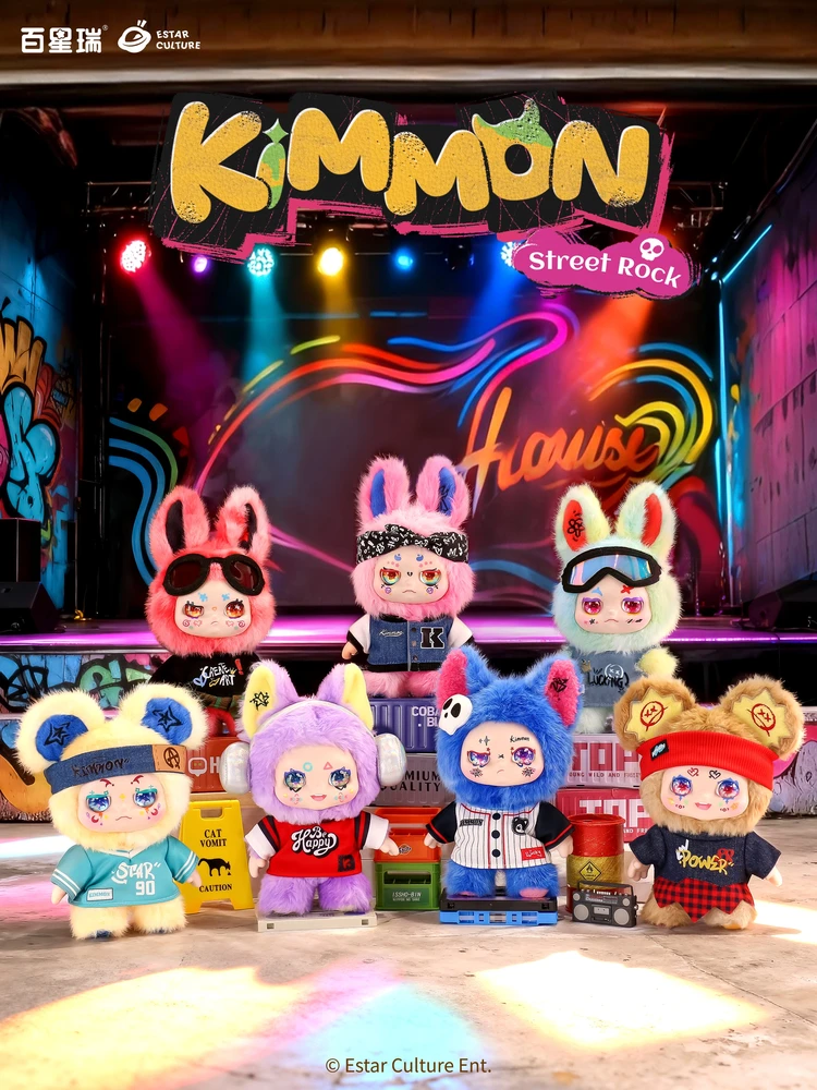 TM Toys KIMMON Pliušinis raktų pakabutis " Street Rock", 18 cm