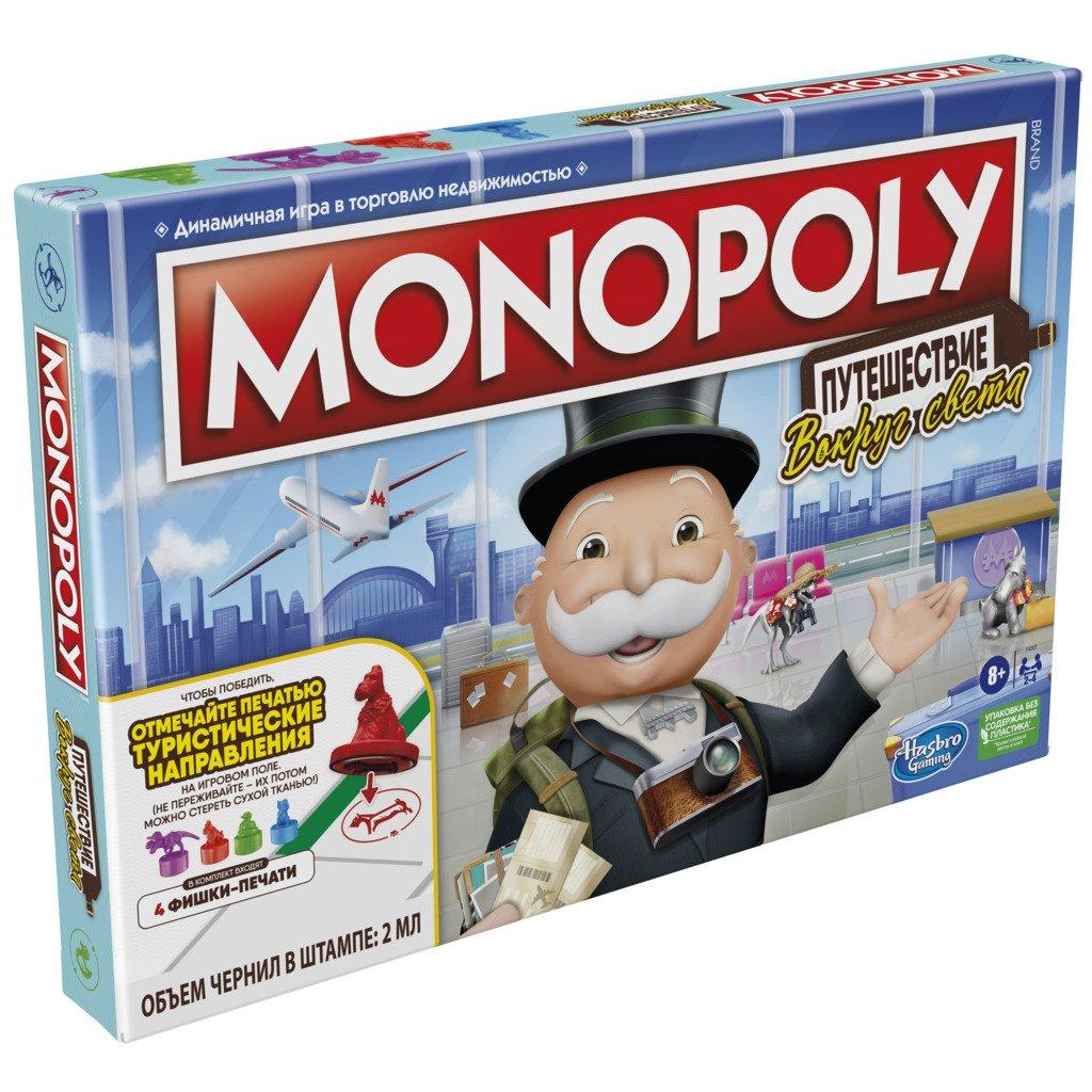 MONOPOLY aidimas Monopolis Keliauk Pasaulinis Turas RU ema 