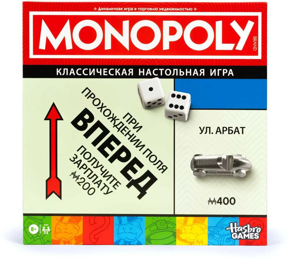 MONOPOLY Žaidimas „Monopolis“, RU