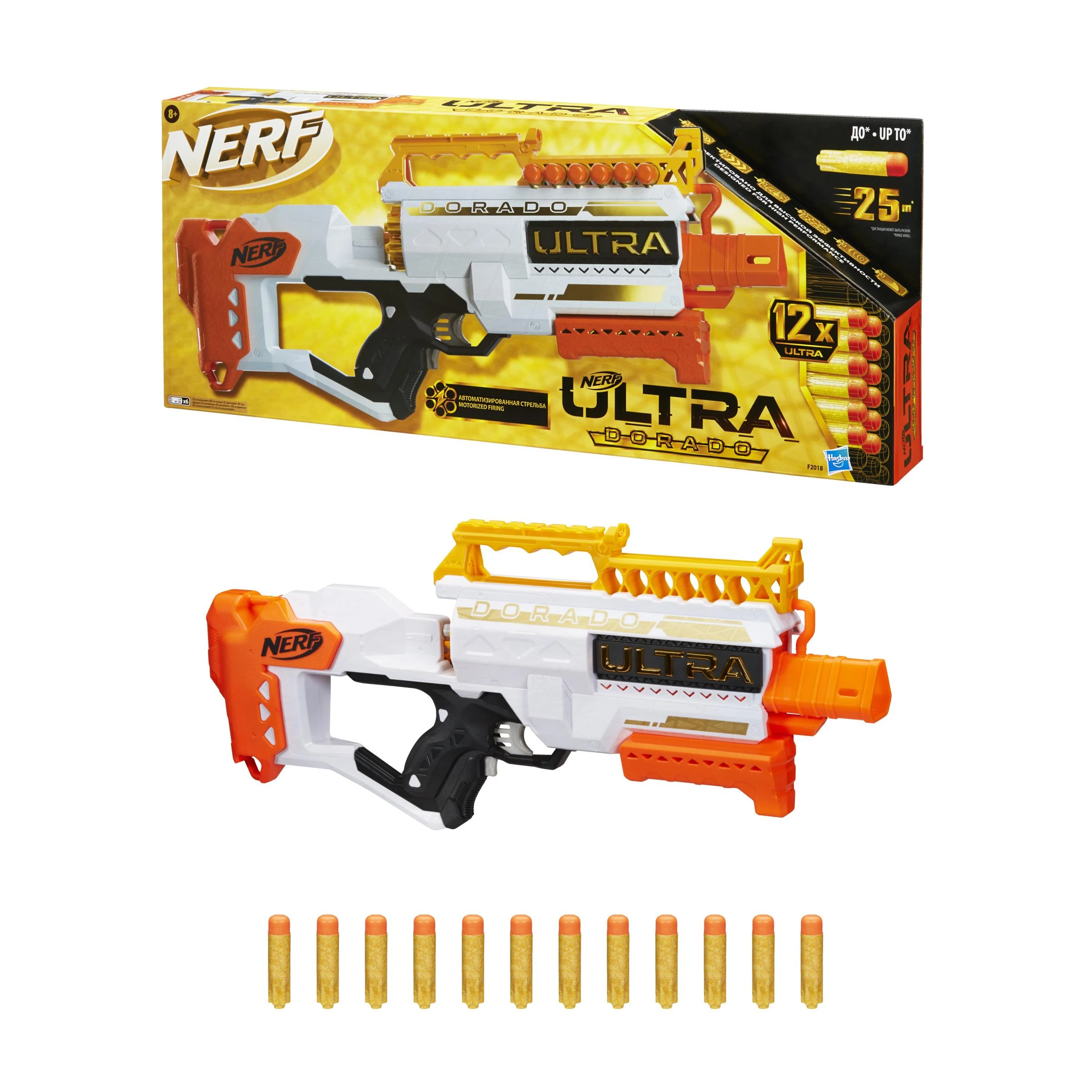 Hasbro NERF Ultra Šautuvas DORADO