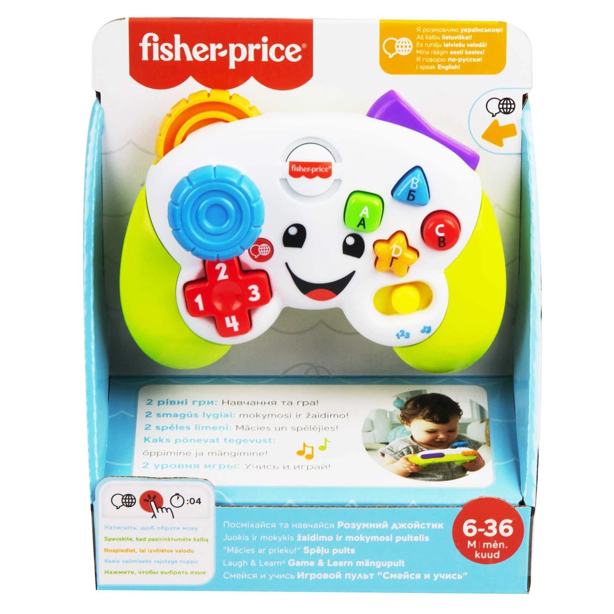 Fisher price žaidimo pultelis (Lietuviškai įgarsintas)