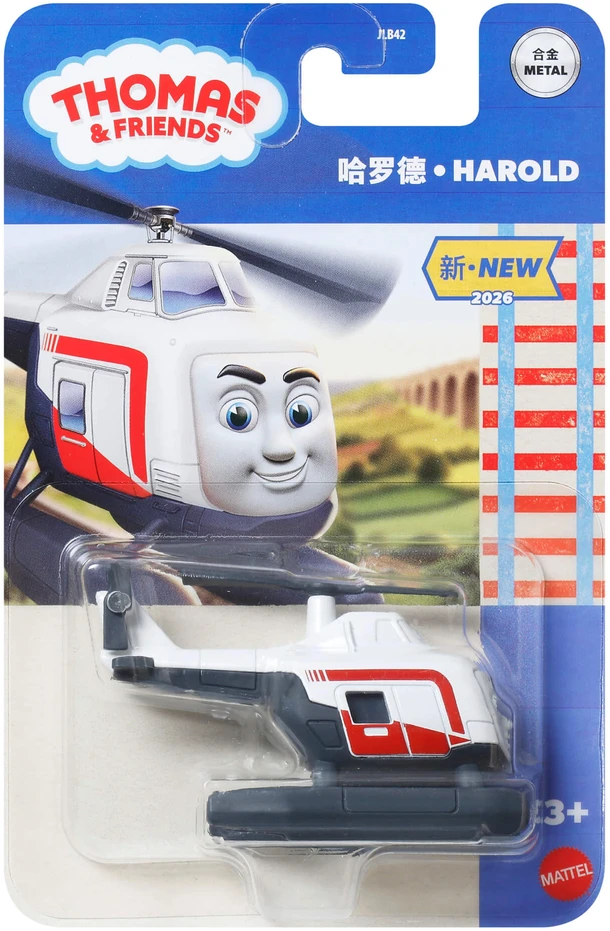 Mattel THOMAS AND FRIENDS traukinukas (metalinis) (JLB42)