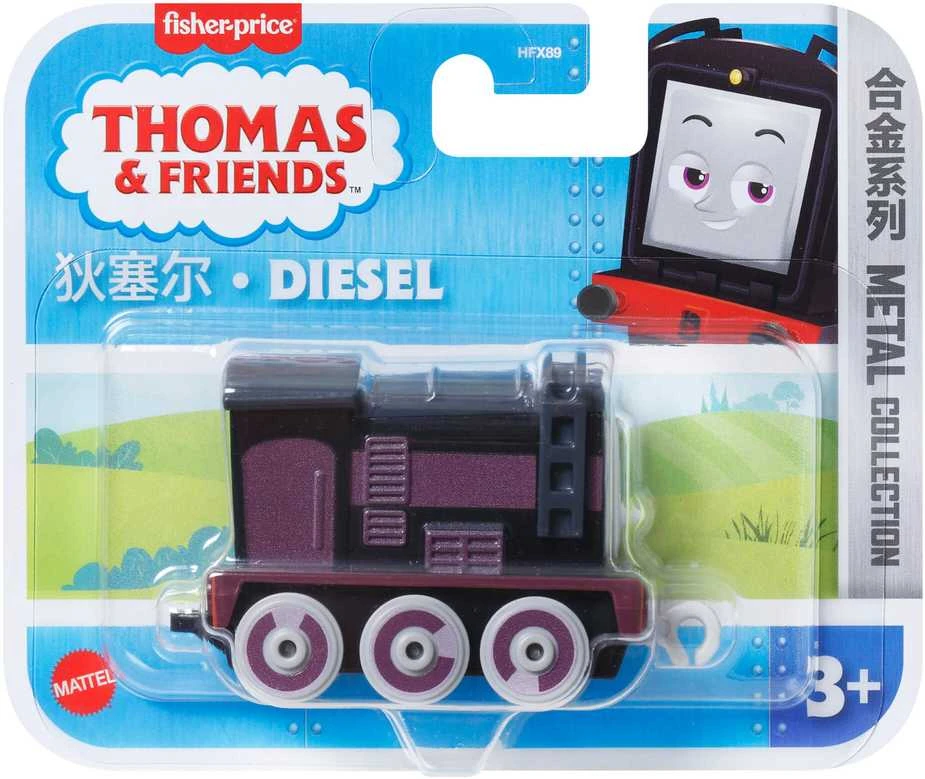 Mattel THOMAS & FRIENDS mažas garvežiukas (metalinis) (JHK82)