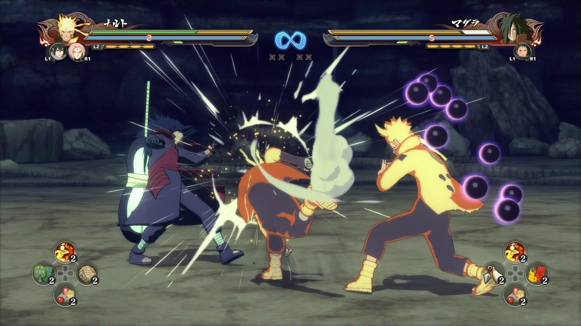 Bandai Namco Naruto Shippuden: Ultimate Ninja Storm 4 PS4