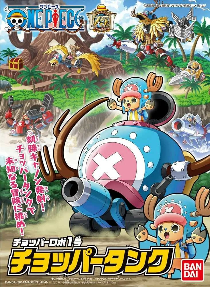 Bandai One Piece - CHOPPER ROBOT1 CHOPPER TANK