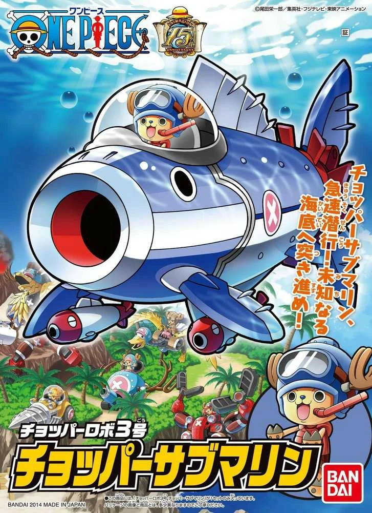 Bandai One Piece - CHOPPER ROBOT3 CHOPPER SUBMARINE