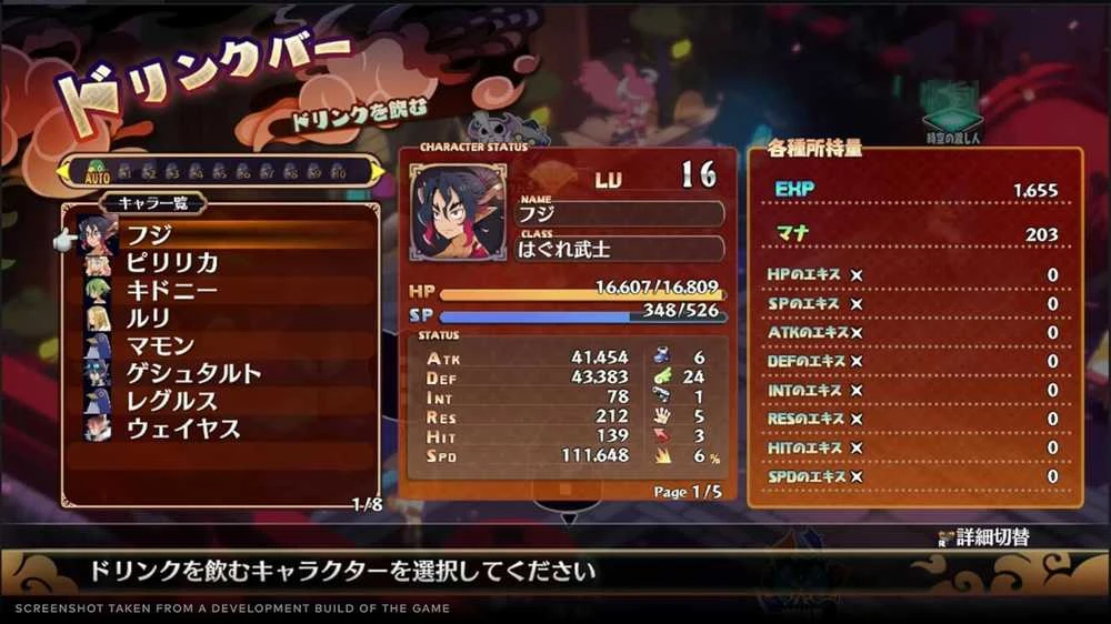 Nis America Disgaea 7: Nedorybių įžadai – prabangus leidimas