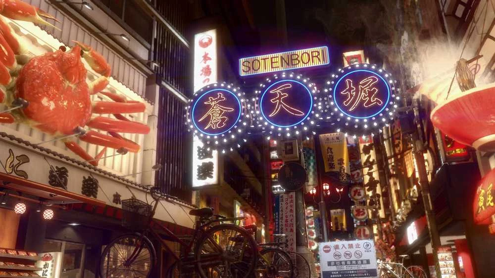Sega Yakuza Kiwami 2 (Switch 2)