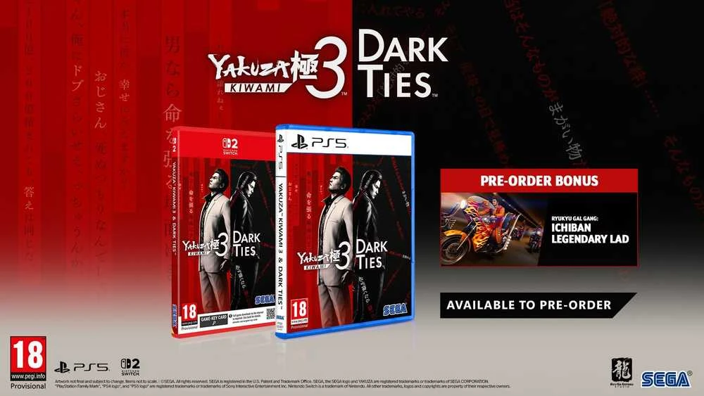 Sega Yakuza Kiwami 3 & Dark Ties PS5