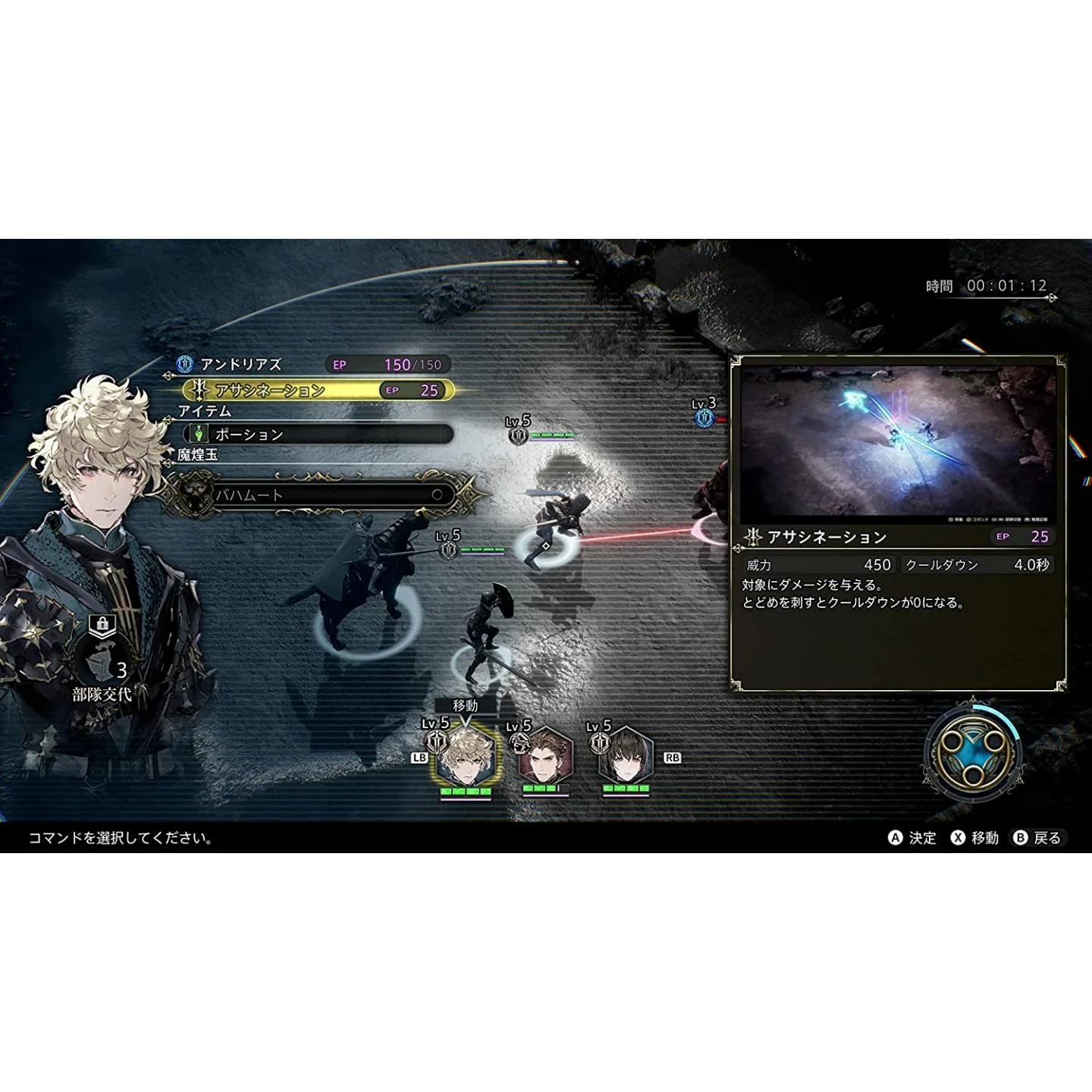 Square Enix The Diofield Chronicles PS4