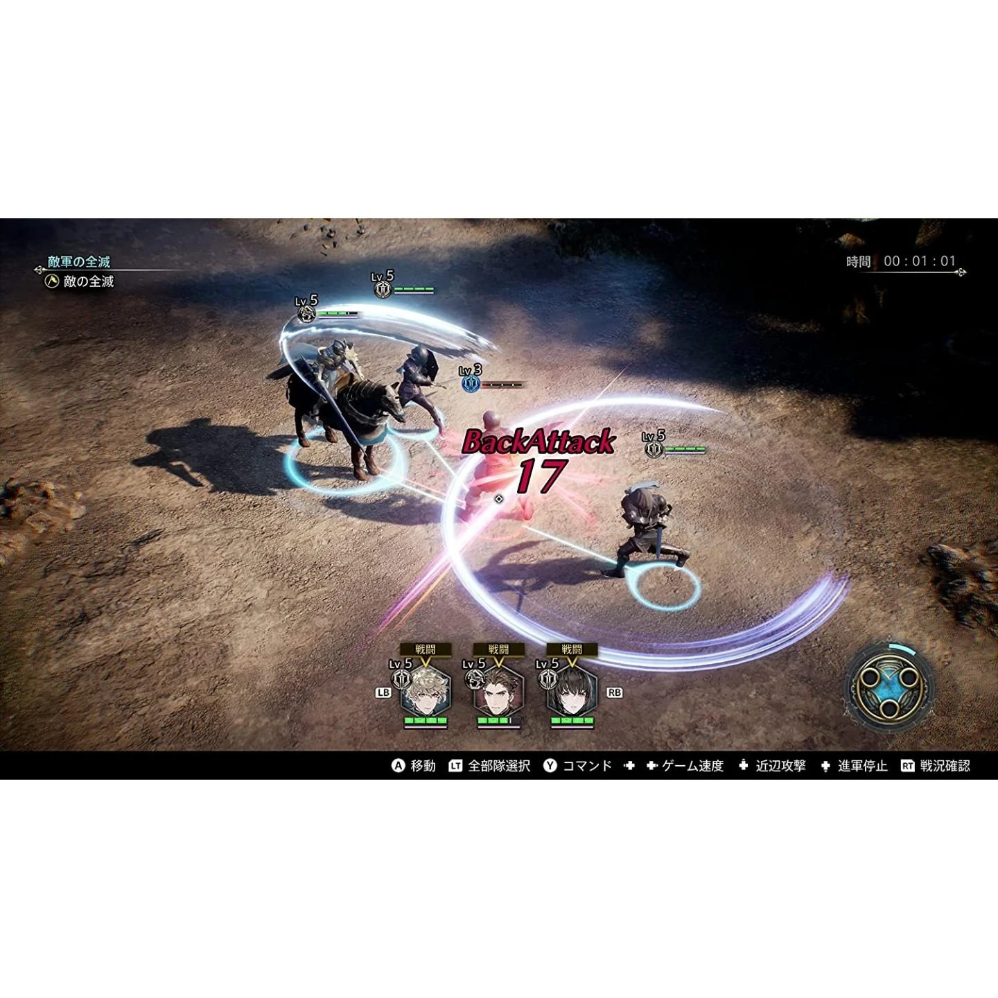 Square Enix The Diofield Chronicles PS5