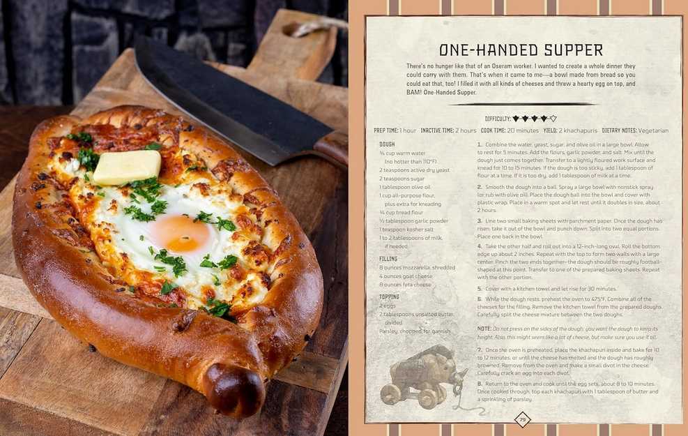 KNYGA Victoria Rosenthal The Official Horizon Cookbook: Tastes of the Seven Tribes