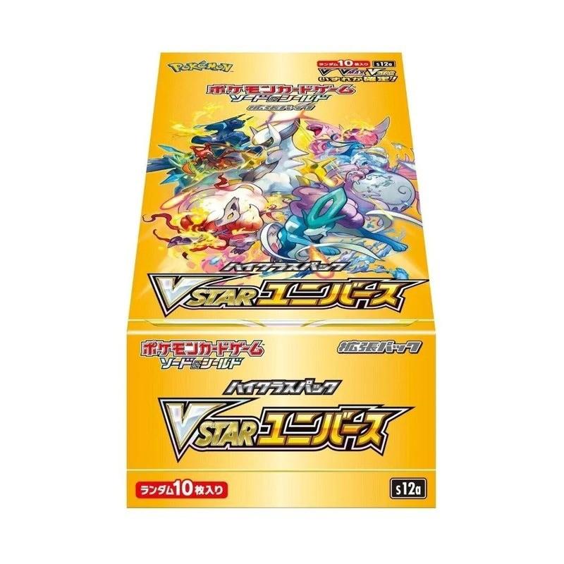 The Pokemon Pokemon TCG - Sword & Shield High Class VSTAR Universe Booster Ekranas (10 Packs) | JP