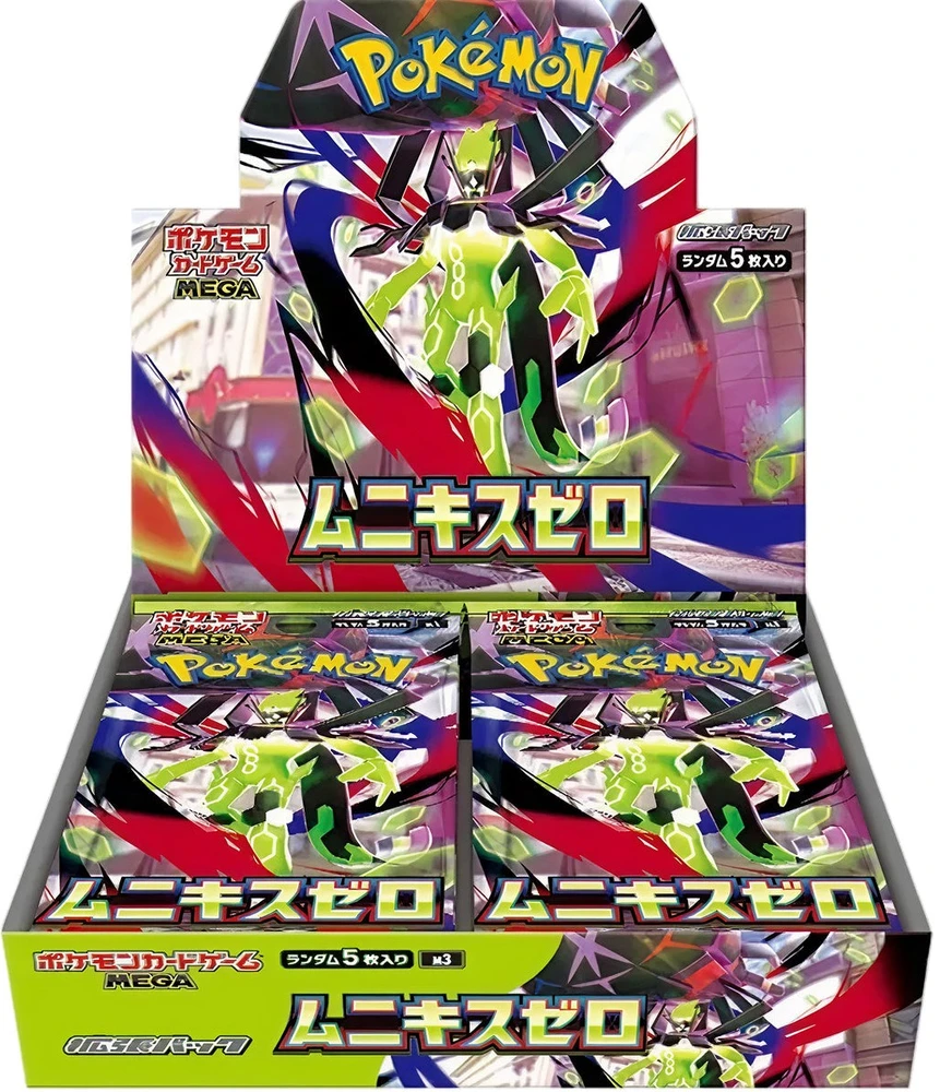 The Pokemon Pokemon TCG - Mega Evoliution - Nihil Zero Booster Ekranas (30 Packs) | JP